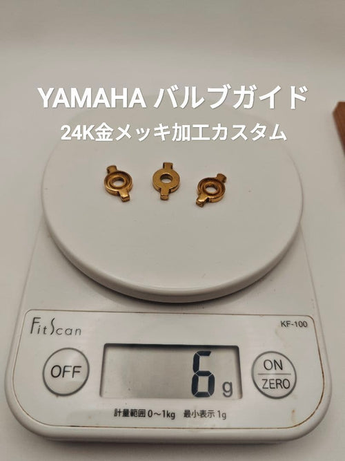 Yamaha Other