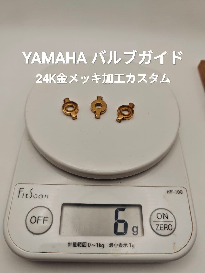Yamaha Other