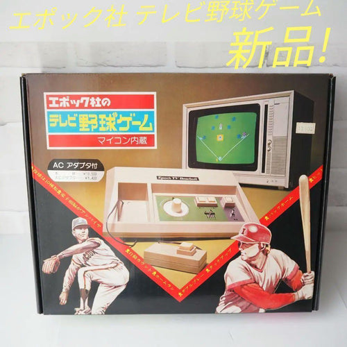 Epoch Other