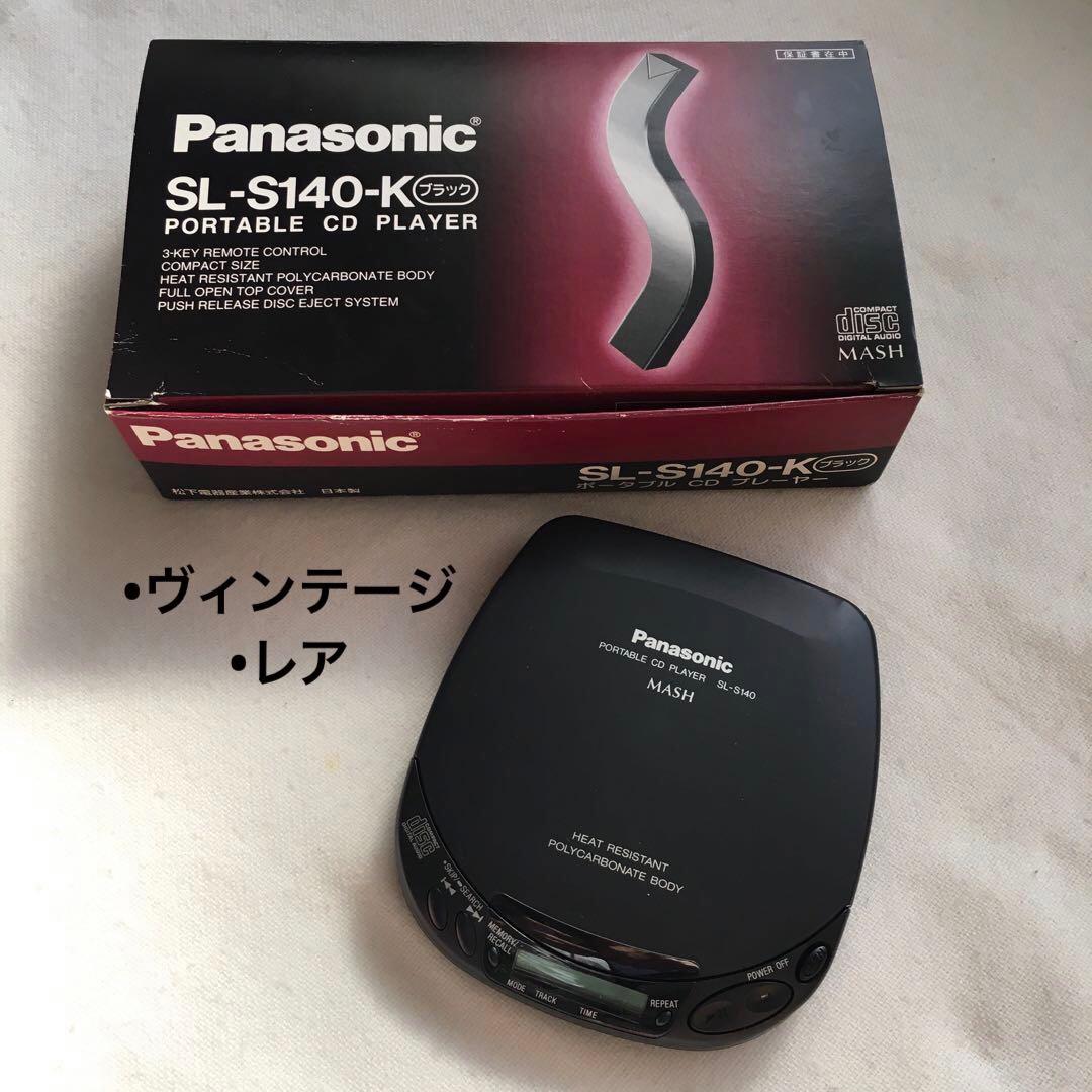 Panasonic Others Cd