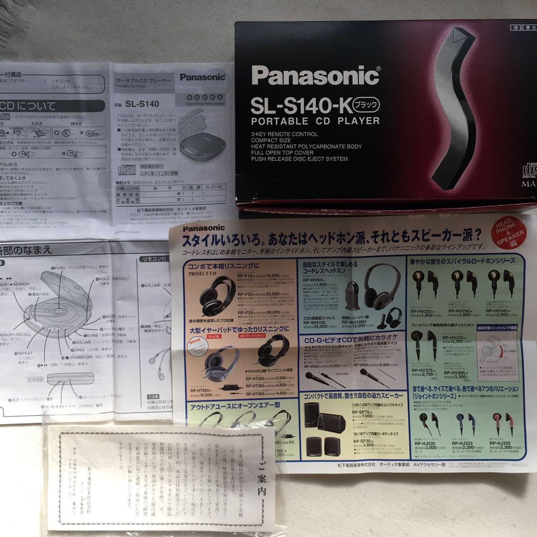 Panasonic Others Cd