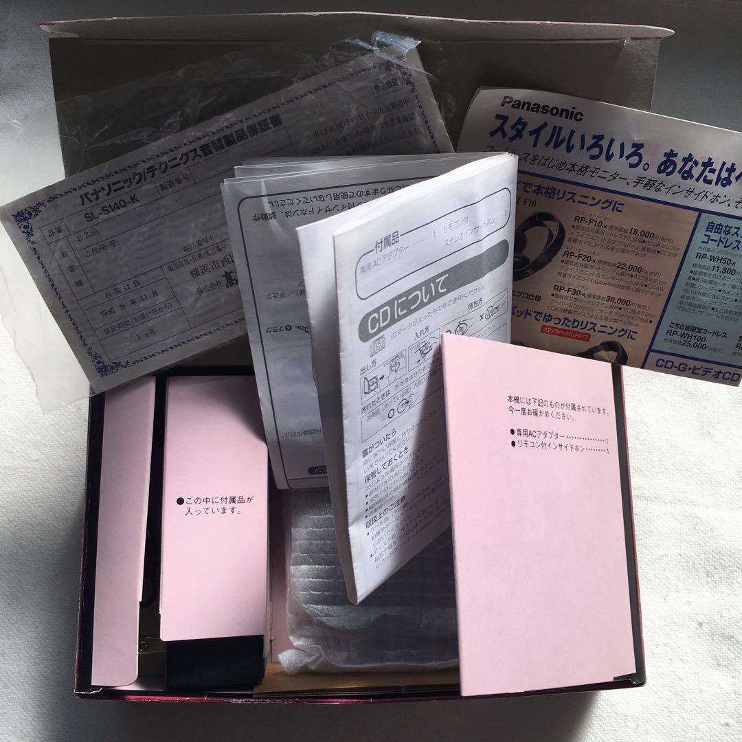 Panasonic Others Cd