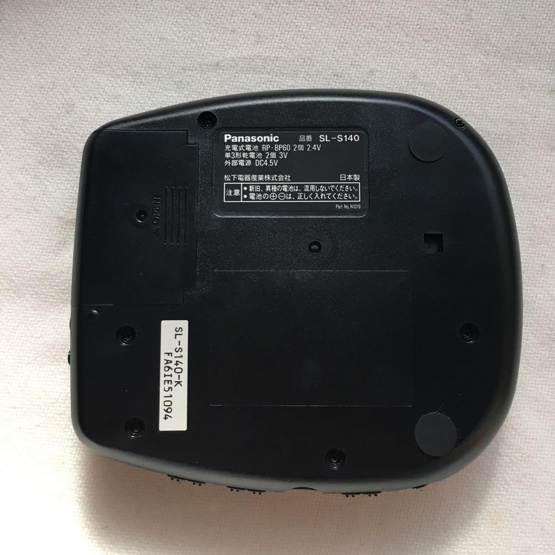 Panasonic Others Cd