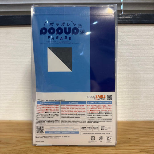Good Smile Company Other 7-55/ Hololive