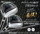 Fairway Wood 2 Ust