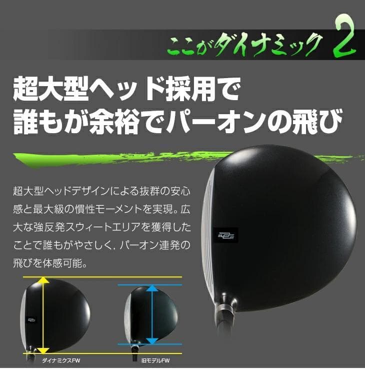 Fairway Wood 2 Ust