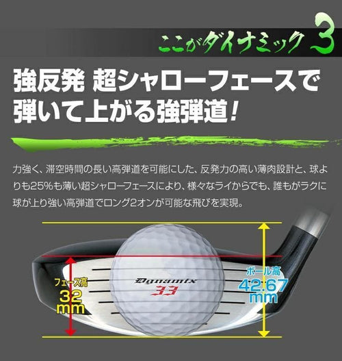 Fairway Wood 2 Ust