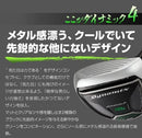 Fairway Wood 2 Ust