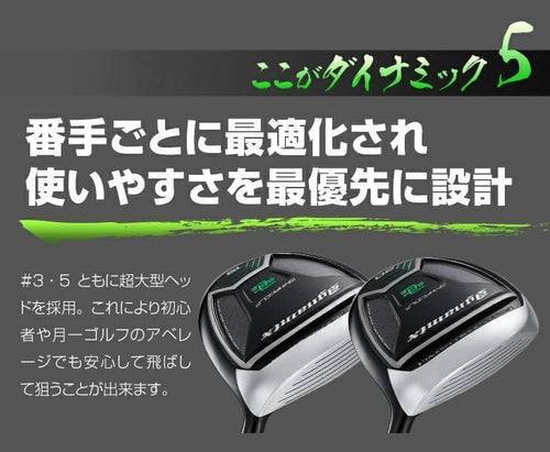 Fairway Wood 2 Ust