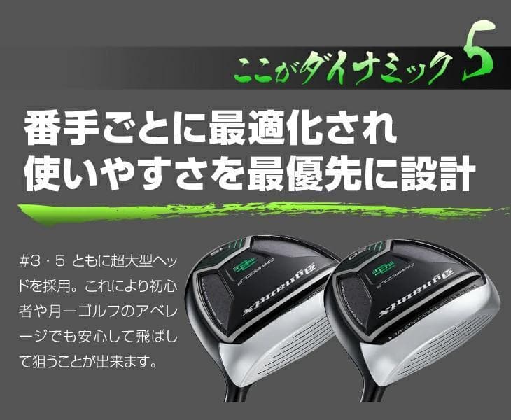 Fairway Wood 2 Ust