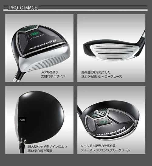 Fairway Wood 2 Ust