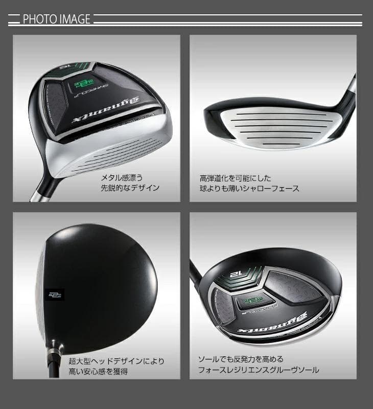 Fairway Wood 2 Ust