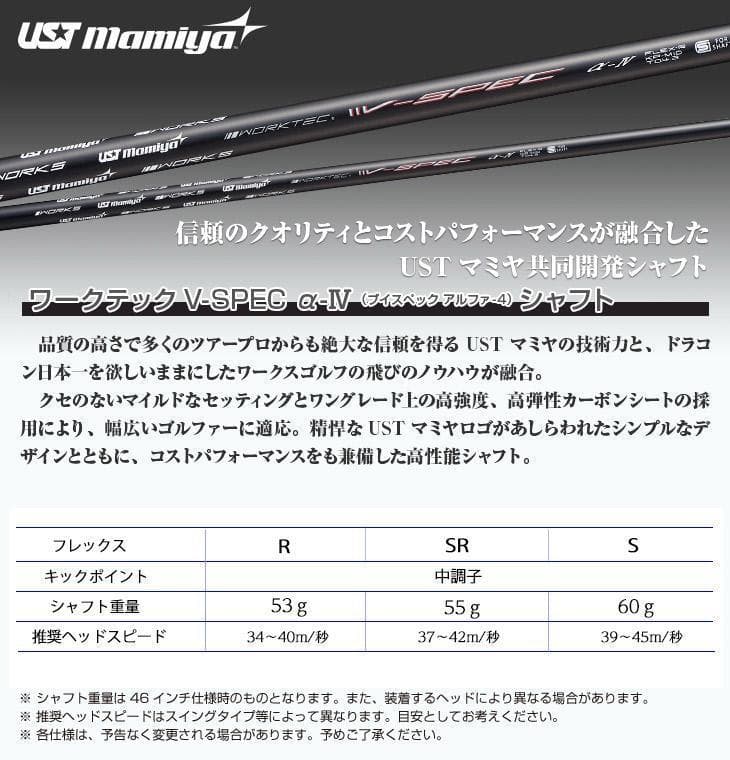 Fairway Wood 2 Ust