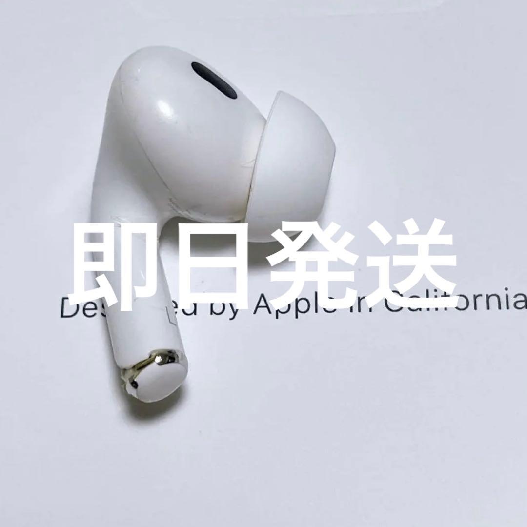 Apple Airpods Airpodspro 2 A2