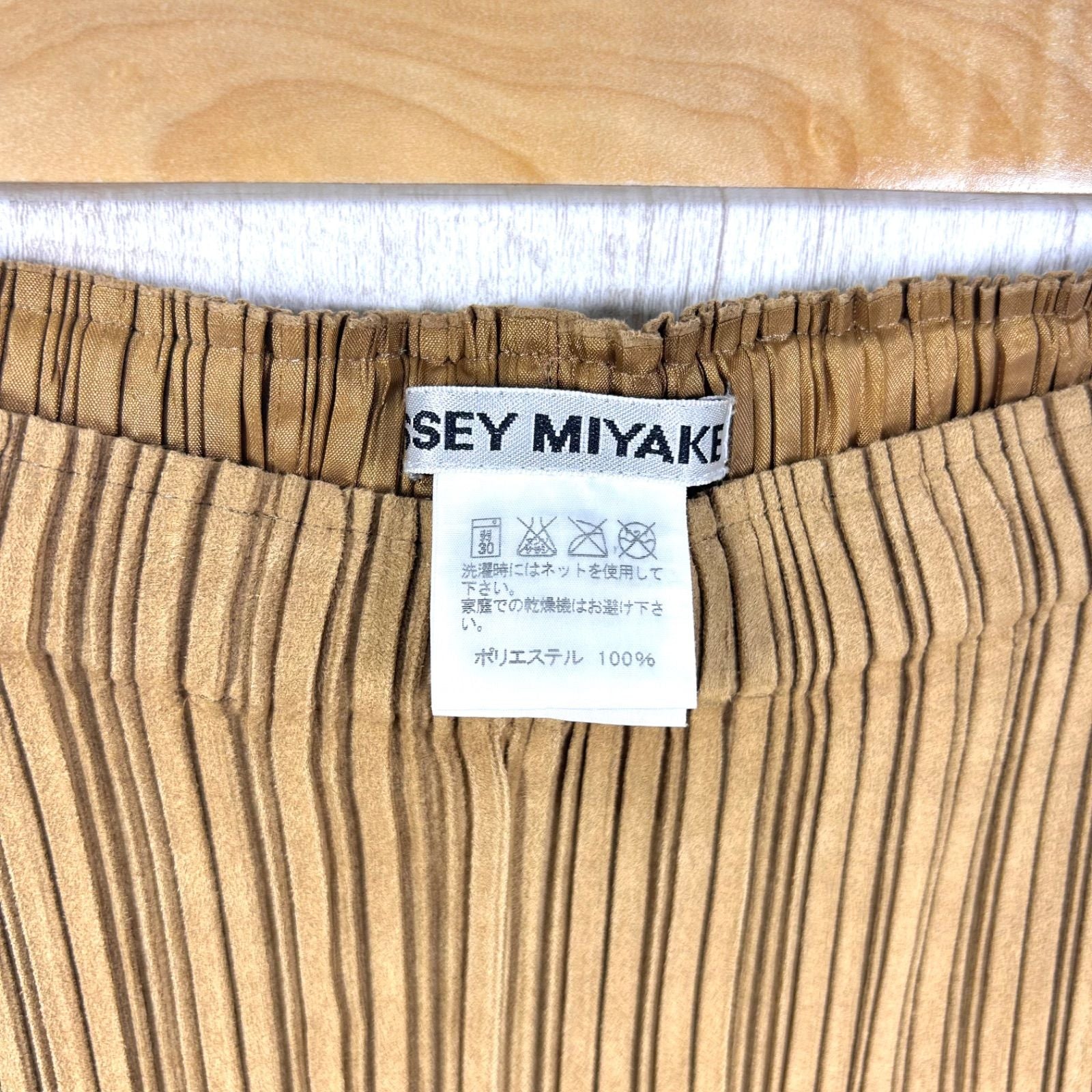 Issey Miyake Casual Pants