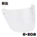 Yamaha Others Sf-7 Zenith Lea Winds 907914544900 (2428362)