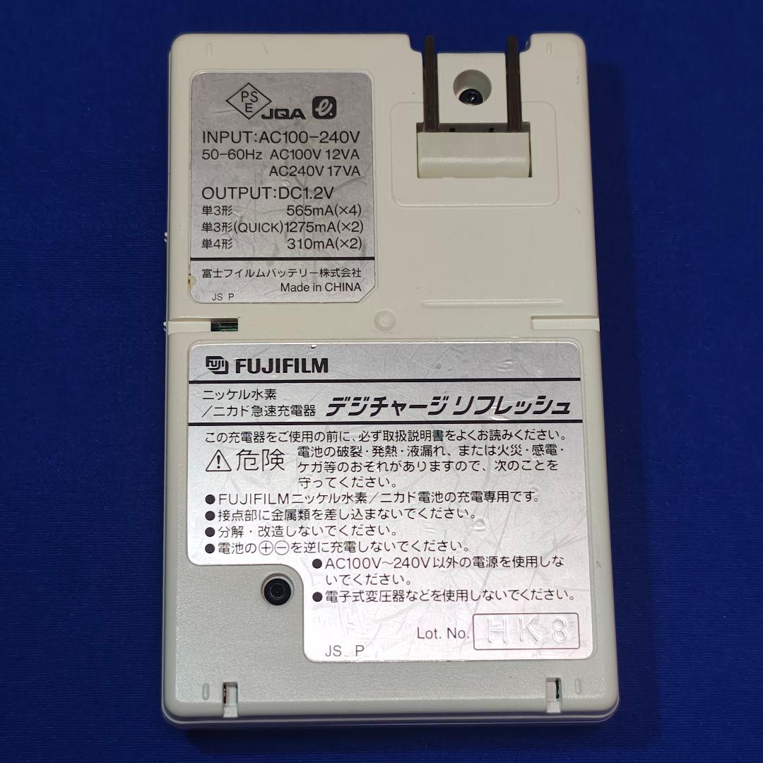 Fujifilm Rechargeable Batteries Chargers