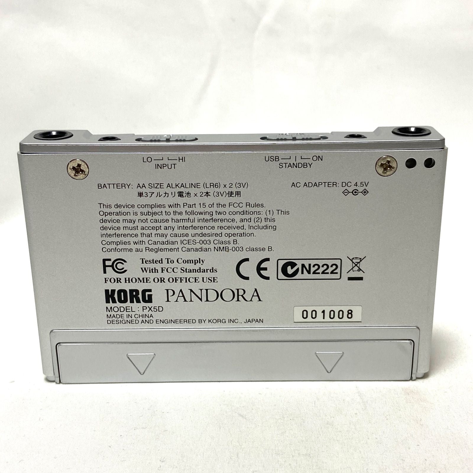 Guitar Effector Korg Pandora Px5D Rems