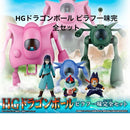 Premium Bandai Dragon Ball Hg