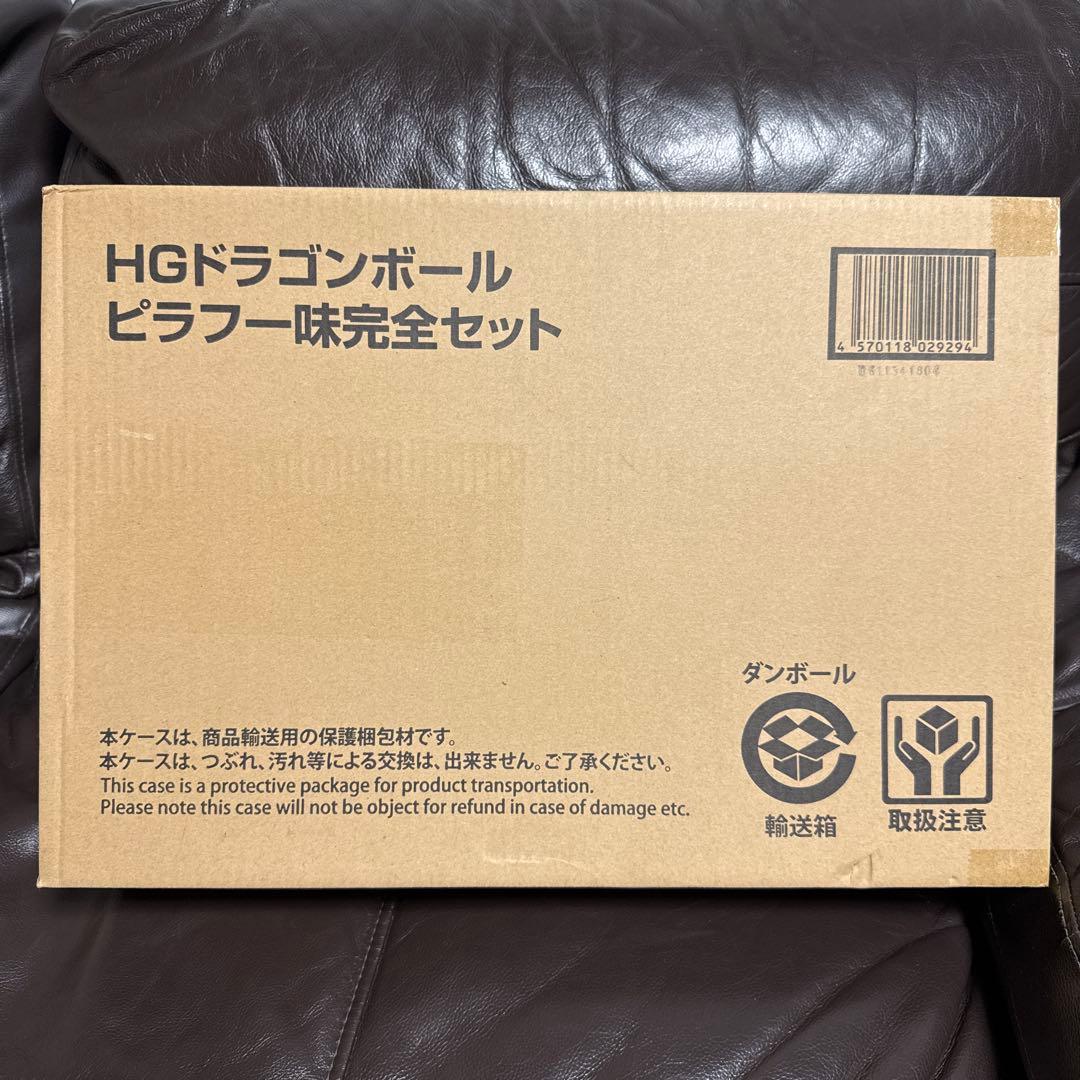 Premium Bandai Dragon Ball Hg