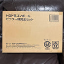 Premium Bandai Dragon Ball Hg