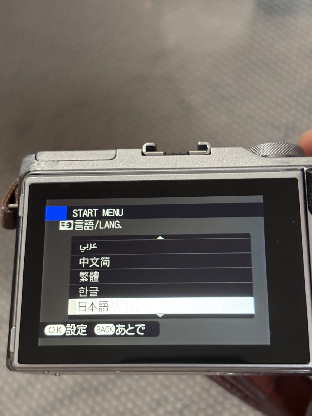 Mirrorless Interchangeable Lips Fujifilm X-A5 26041120