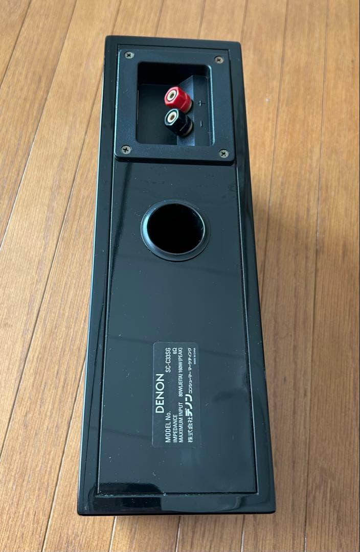 Center Speakers Denon Sc-C33Sg