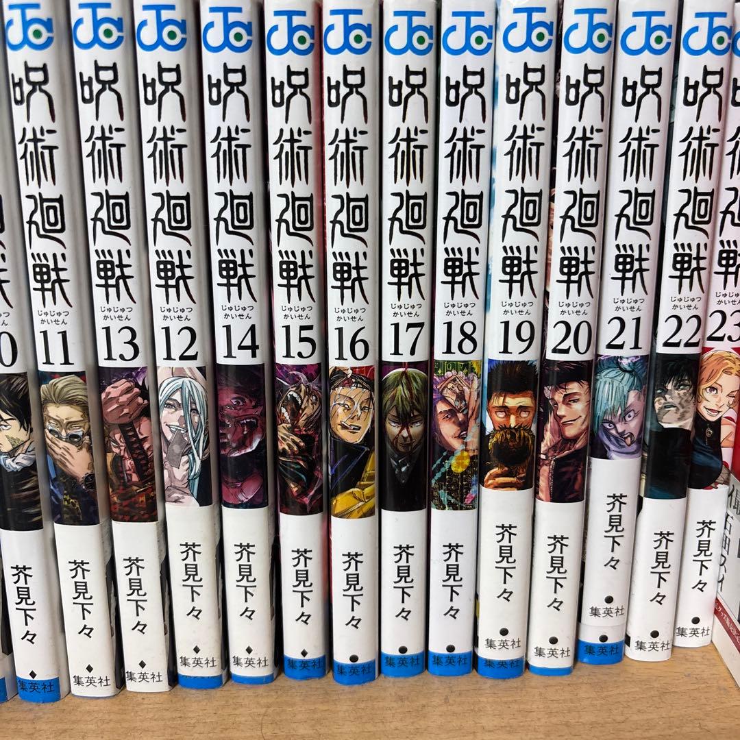 Sh Nen Manga 0 23 0.5