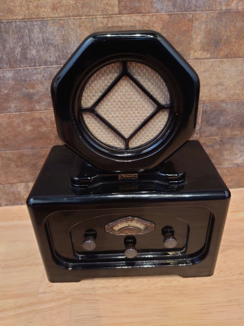 Panasonic Radio And Boombox National Model No. R-1