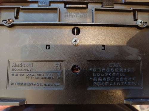 Panasonic Radio And Boombox National Model No. R-1