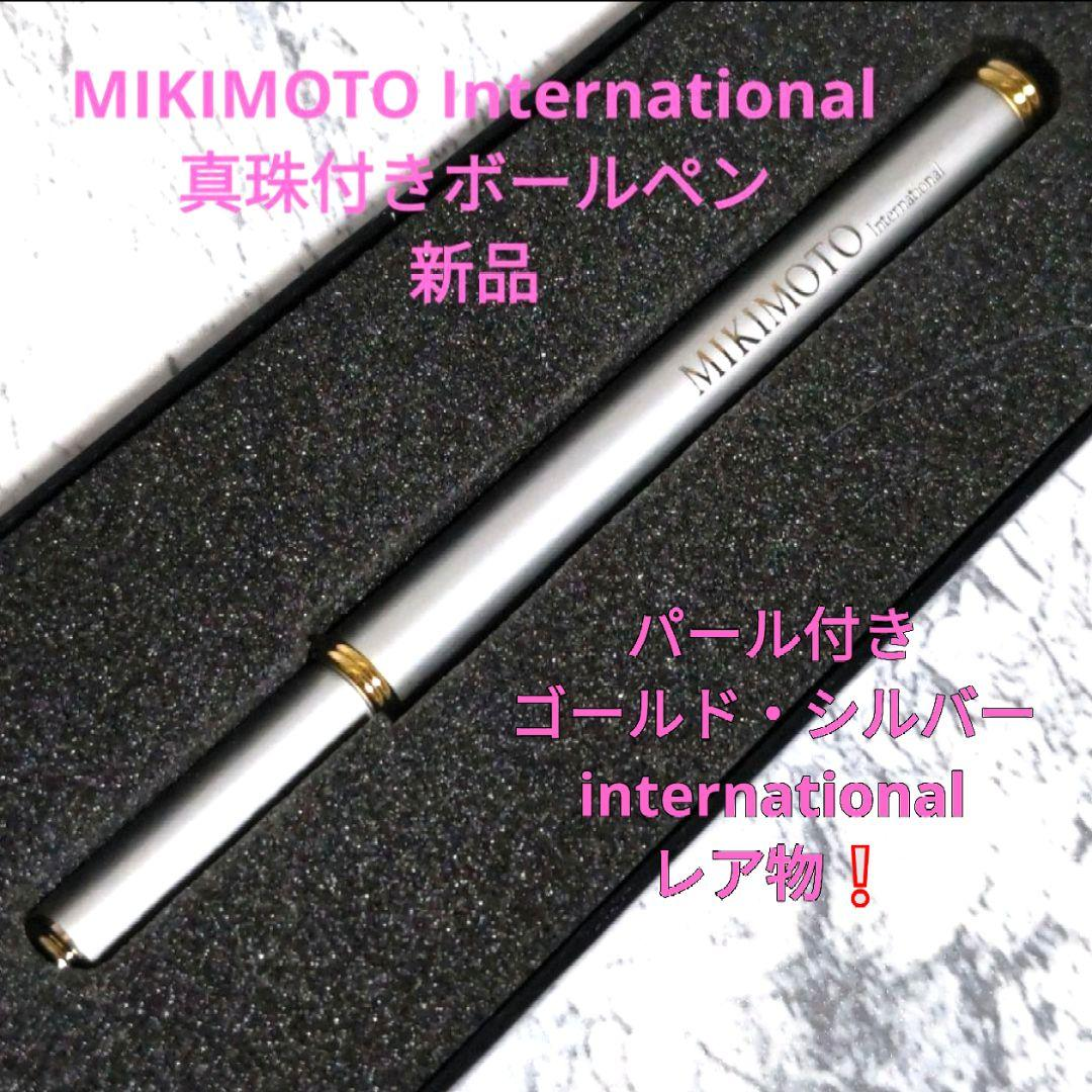 Mikimoto Ballpoint Pen Body