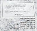 Mikimoto Ballpoint Pen Body
