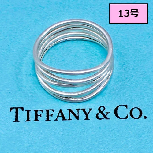 Tiffany Rings 13 5