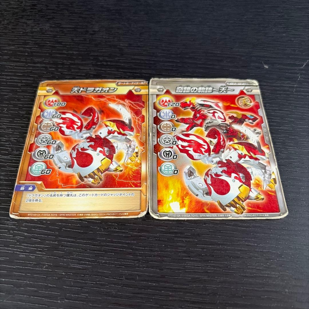 Takara Tomy Other