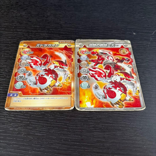 Takara Tomy Other