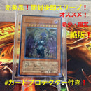 Yu -Gi -Oh! Ocg Duel Monsters