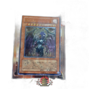 Yu -Gi -Oh! Ocg Duel Monsters
