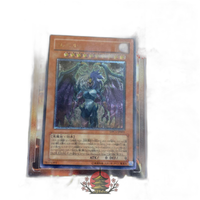 Yu -Gi -Oh! Ocg Duel Monsters