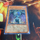 Yu -Gi -Oh! Ocg Duel Monsters