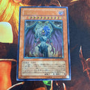 Yu -Gi -Oh! Ocg Duel Monsters