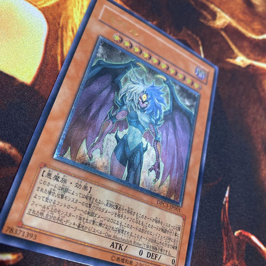 Yu -Gi -Oh! Ocg Duel Monsters