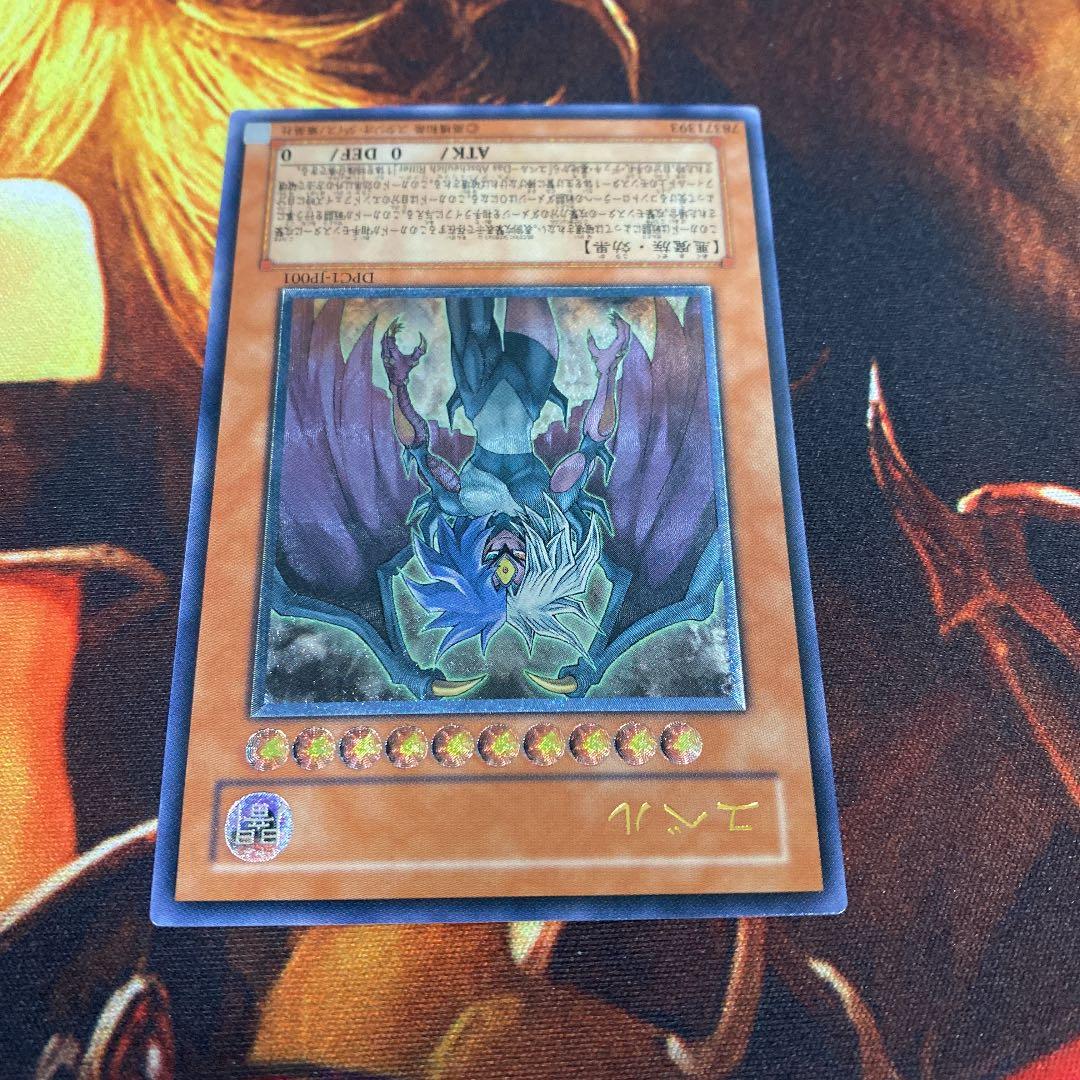Yu -Gi -Oh! Ocg Duel Monsters