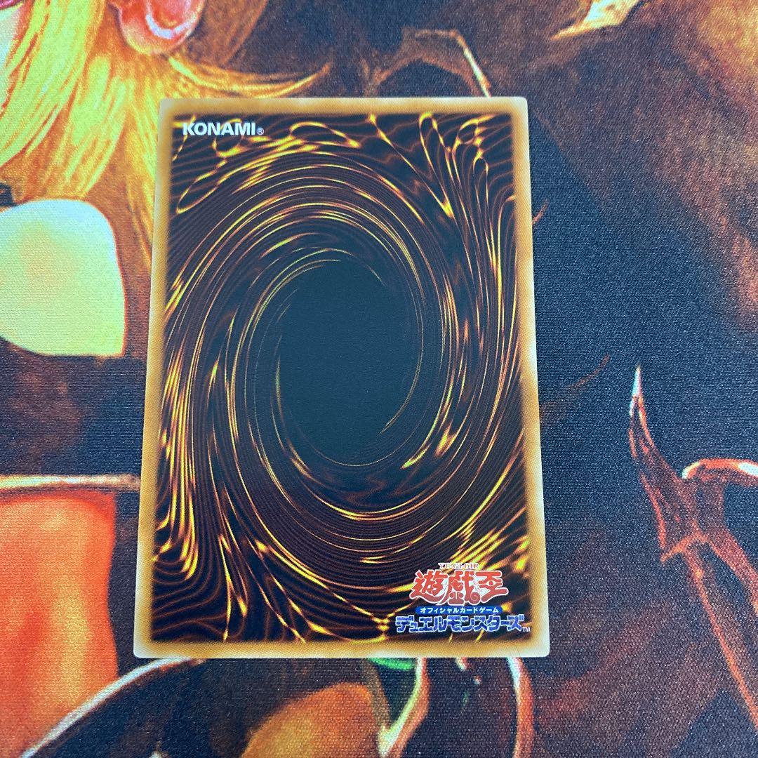 Yu -Gi -Oh! Ocg Duel Monsters