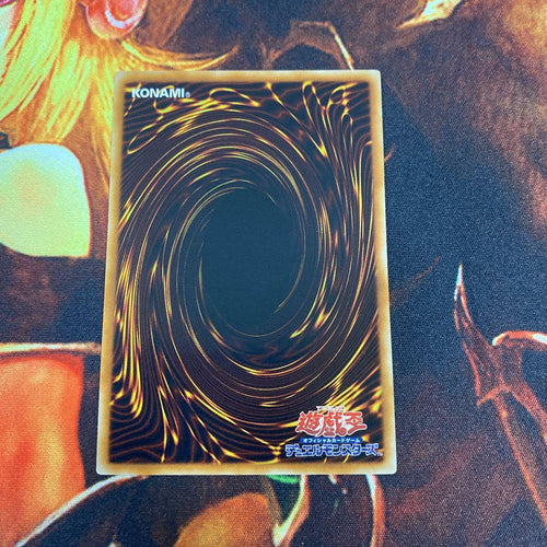 Yu -Gi -Oh! Ocg Duel Monsters
