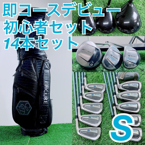 Club Set E3505