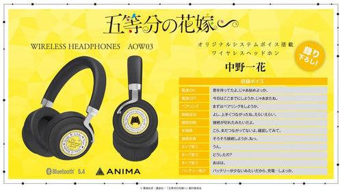 Onkyo Wireless Headphones Aow03