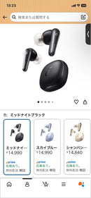 Anker Wireless Earphones Soundcore Liberty4