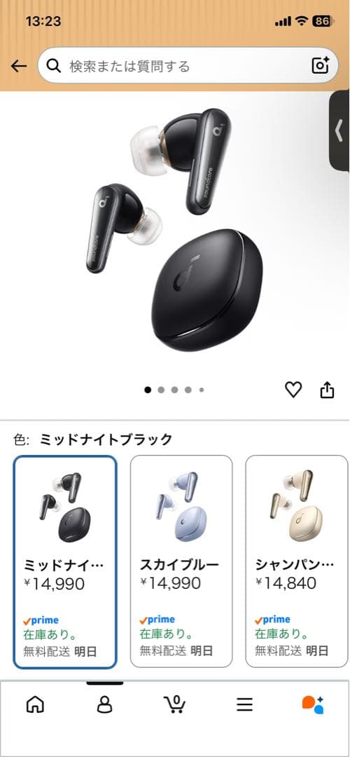Anker Wireless Earphones Soundcore Liberty4