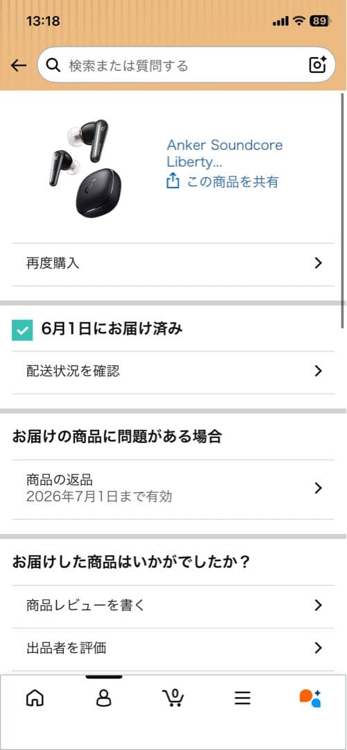 Anker Wireless Earphones Soundcore Liberty4