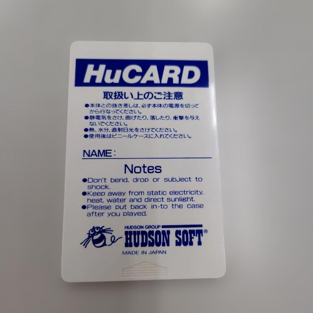 Hudson Games Pc